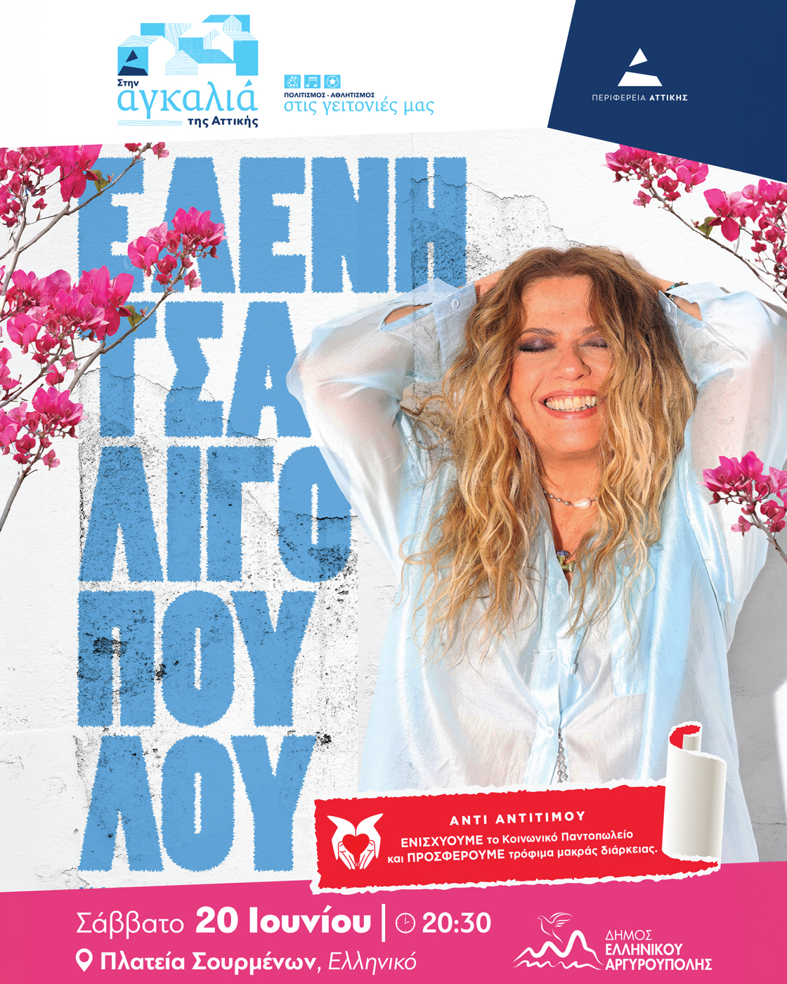 Εικόνα άρθρου