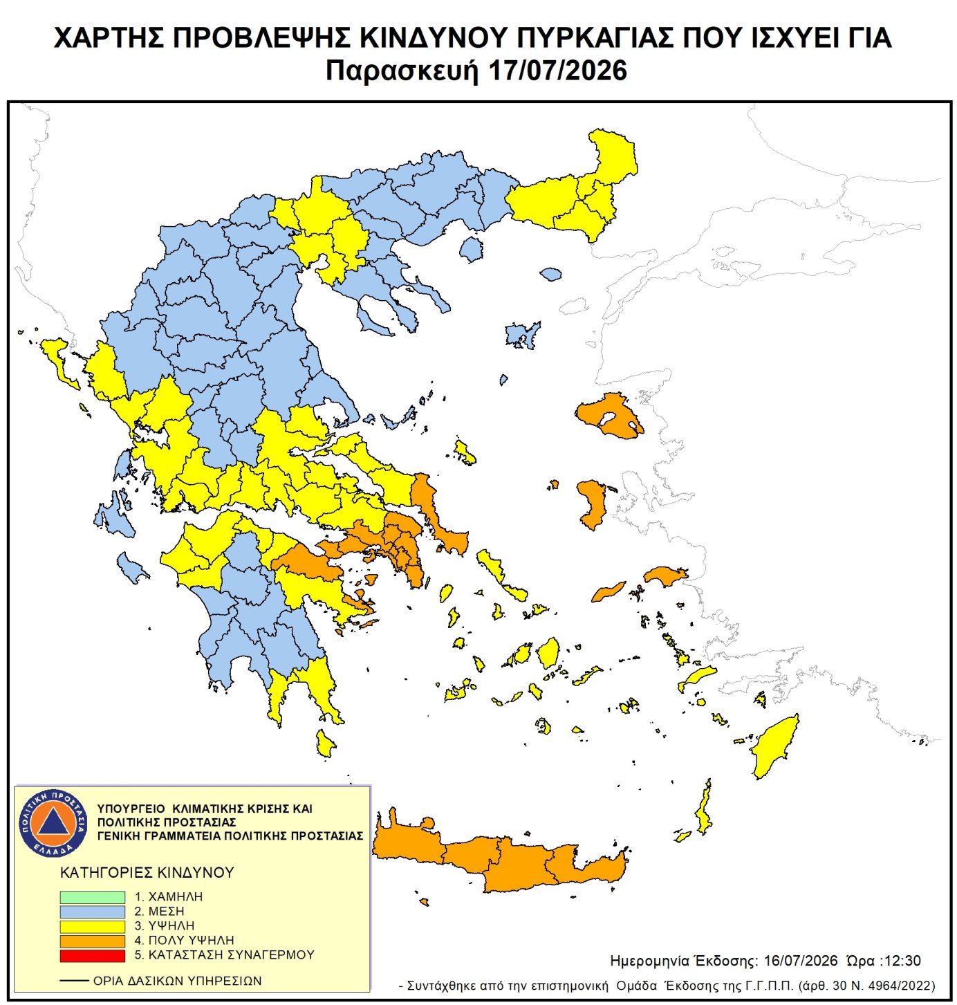 Εικόνα άρθρου