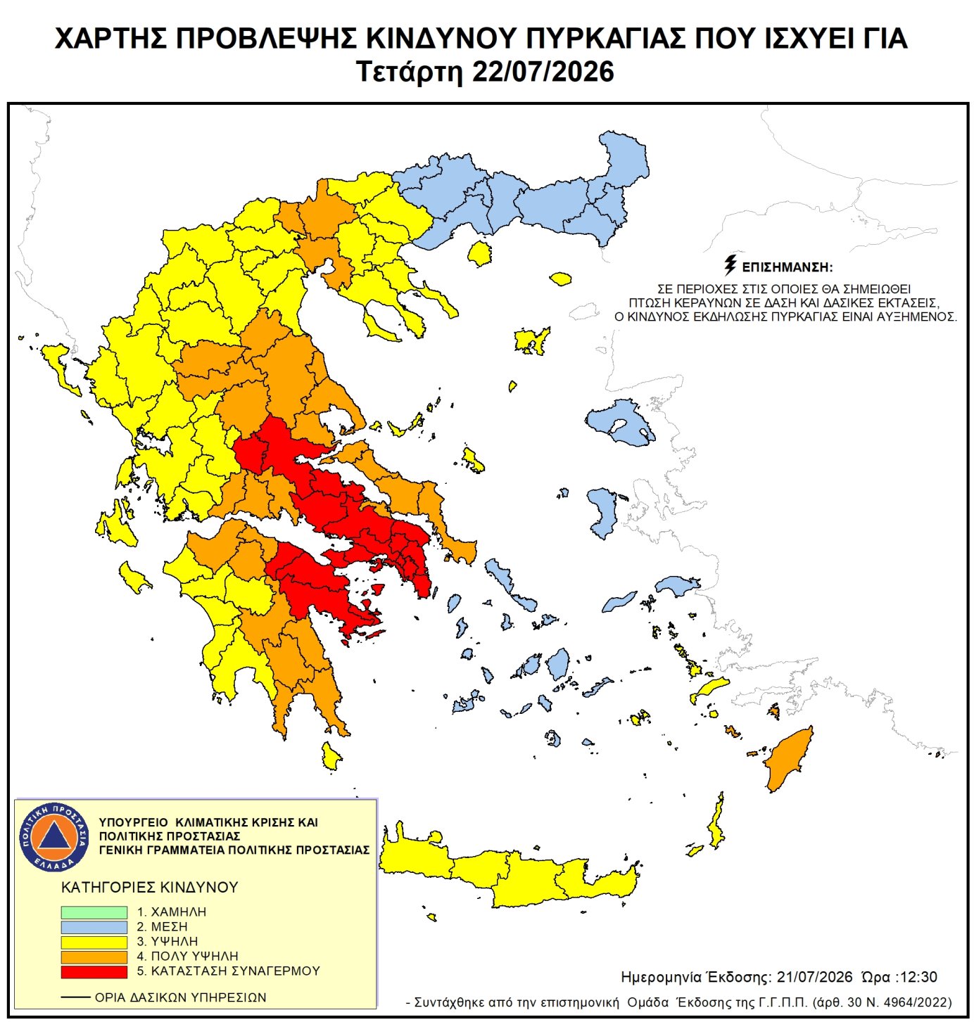 Εικόνα άρθρου