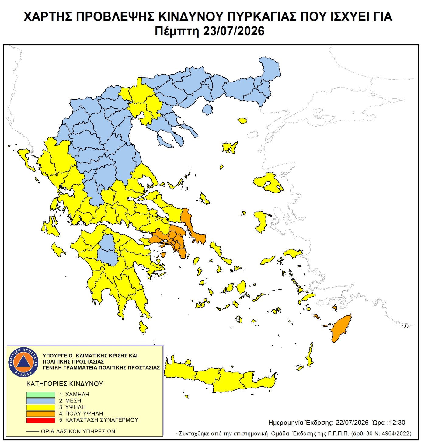 Εικόνα άρθρου