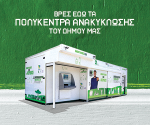 Banner Polykentro Mvp