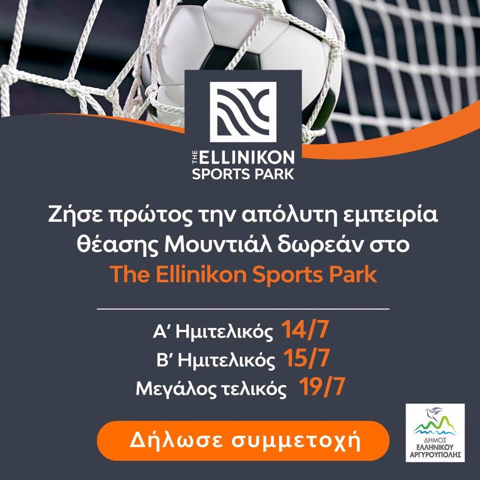 Εικόνα άρθρου