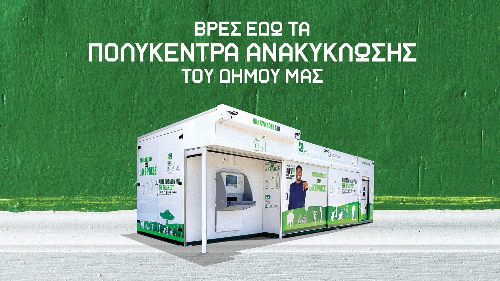 Χαρακτηριτική Εικόνα Άρθρου
