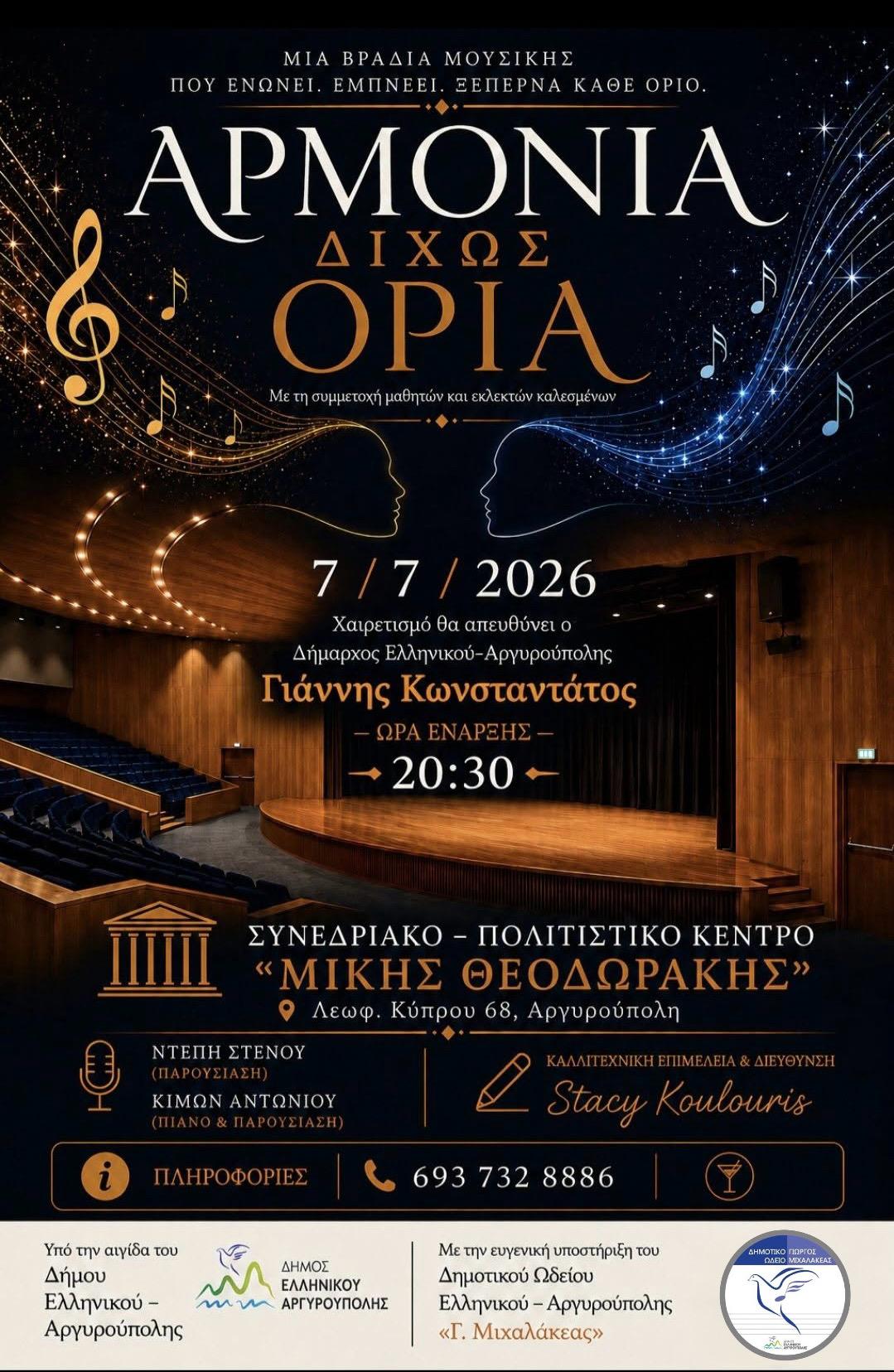 Εικόνα άρθρου