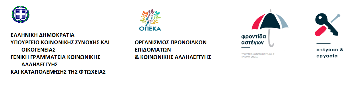 Στιγμιότυπο οθόνης 2026 07 06 131122