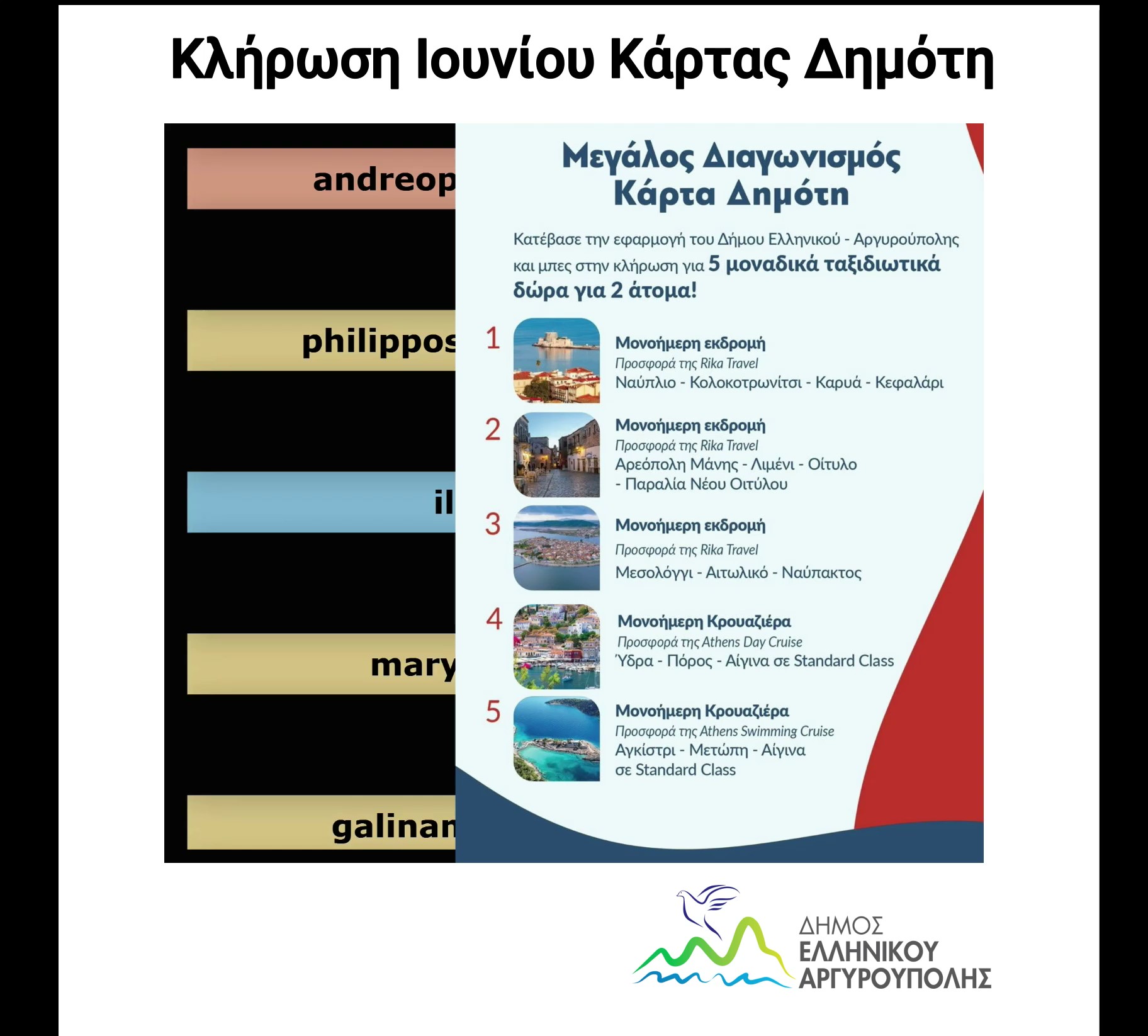 Εικόνα άρθρου
