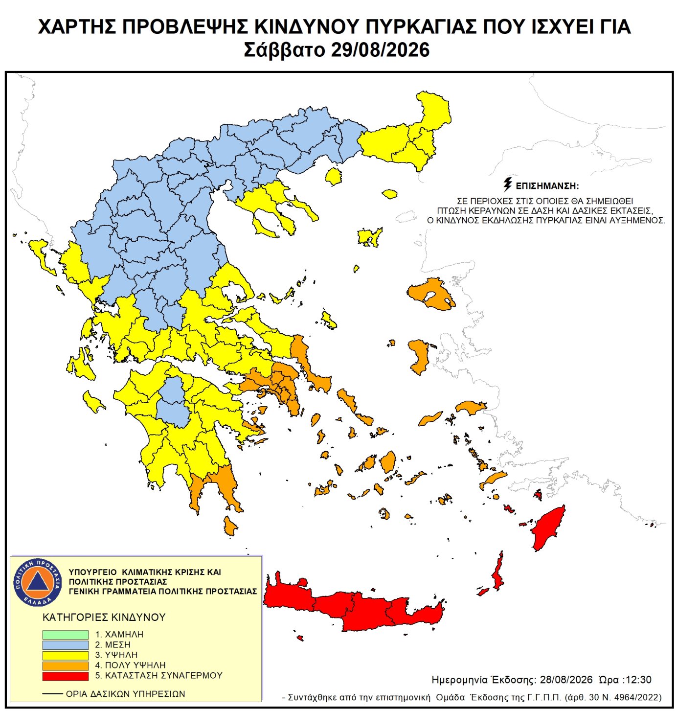 Εικόνα άρθρου