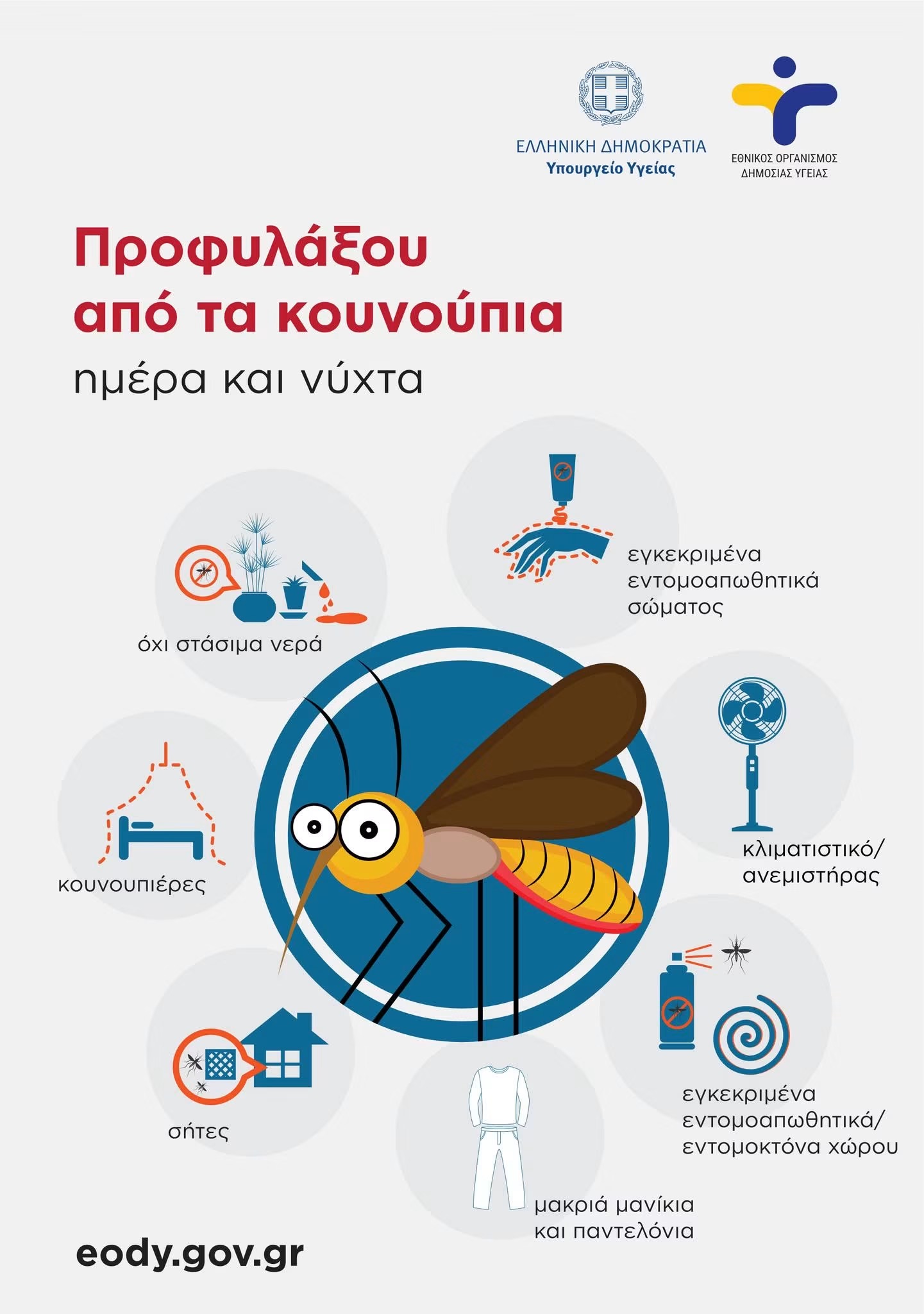 Εικόνα άρθρου