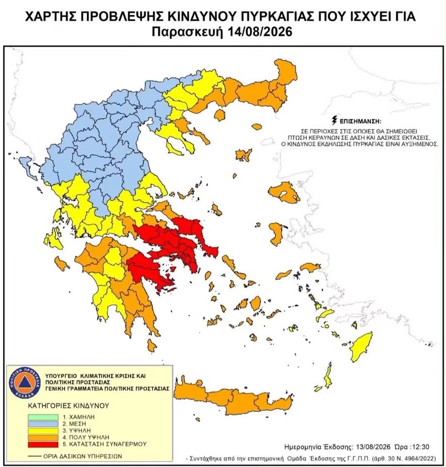 Εικόνα άρθρου