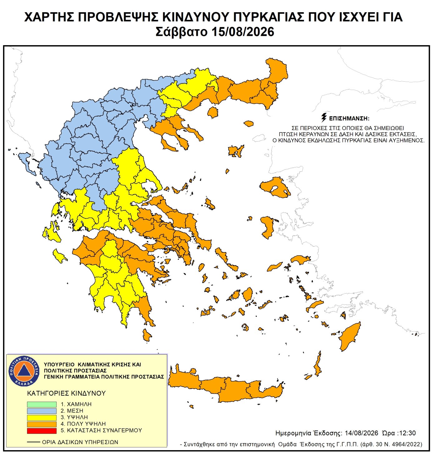 Εικόνα άρθρου