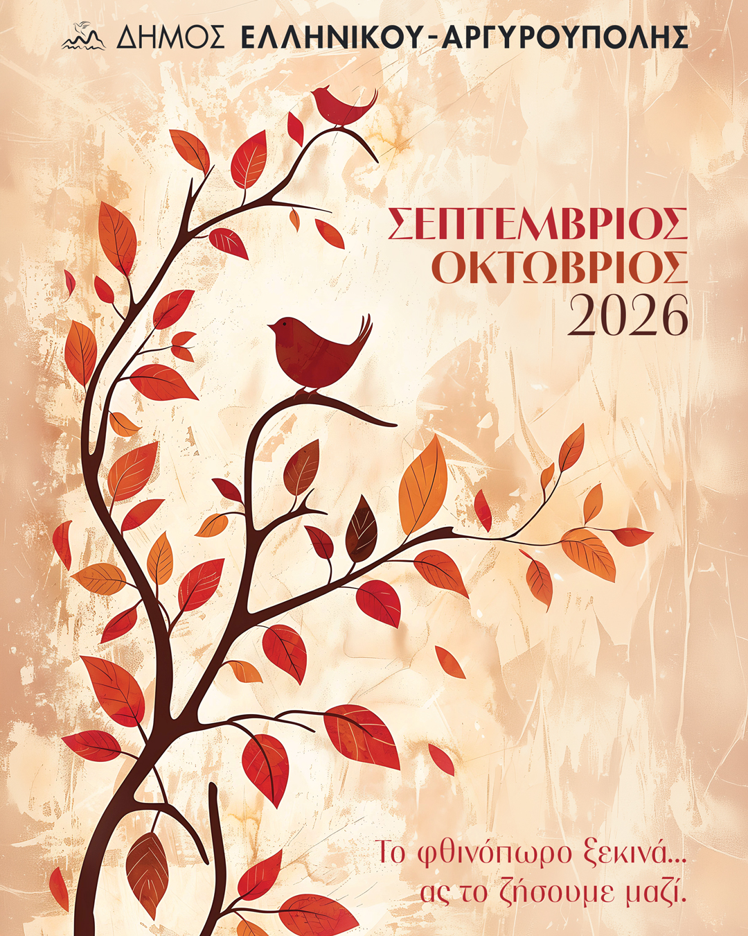 Εικόνα άρθρου